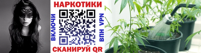 Наркота Фокино COCAIN  Alpha PVP  АМФЕТАМИН  Меф 