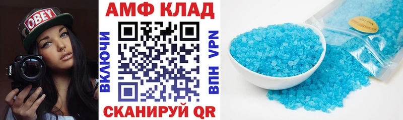 площадка наркотические препараты  Фокино  АМФЕТАМИН 97% 