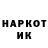 Метадон кристалл YuliaFKa Music