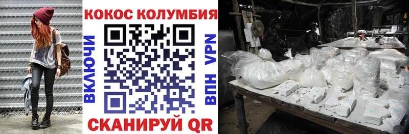 Кокаин Перу  Фокино 