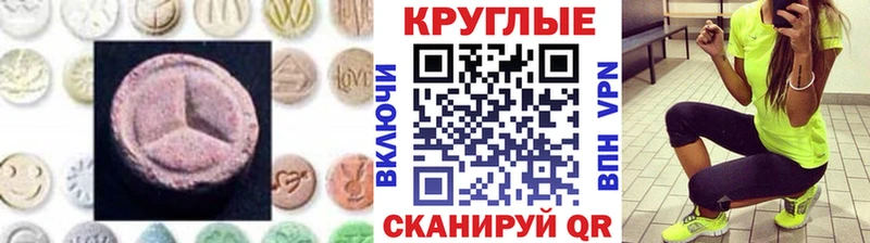 Ecstasy TESLA  Фокино 