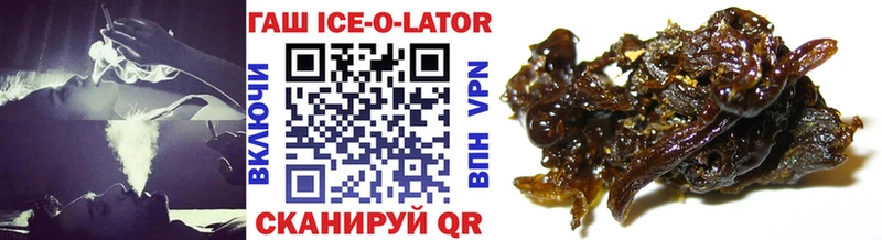 Гашиш hashish  Фокино 