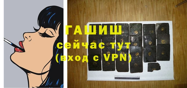амф Абинск