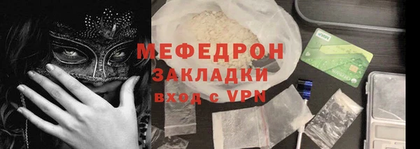 хмурый Абдулино