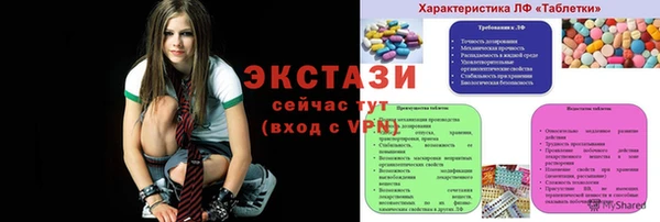 a pvp Абаза