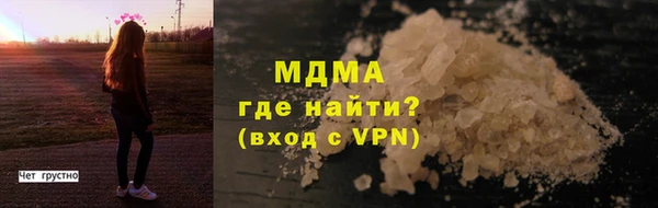 a pvp Абаза