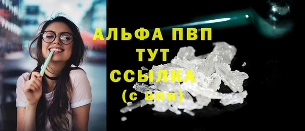 a pvp Абаза