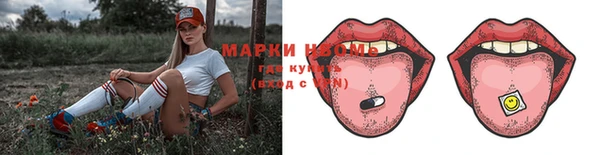 спайс Мегион