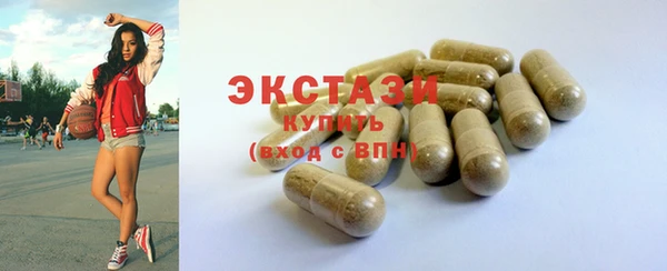 хмурый Абдулино