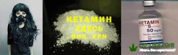 амф Абинск