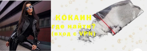 амф Абинск