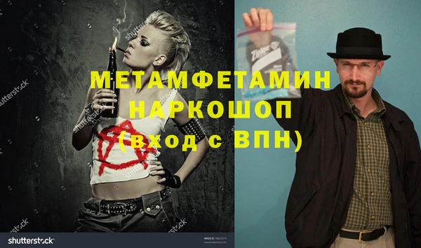 a pvp Абаза