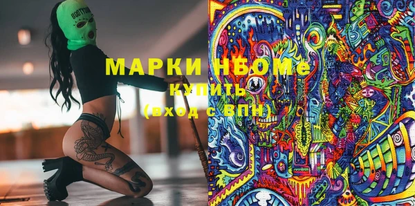амф Абинск