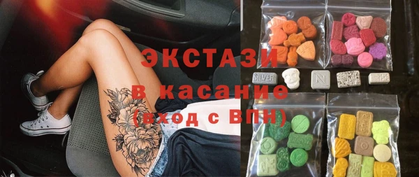 хмурый Абдулино