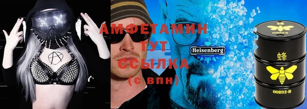 амф Абинск