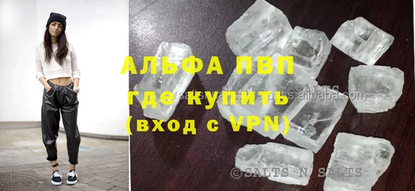 амф Абинск