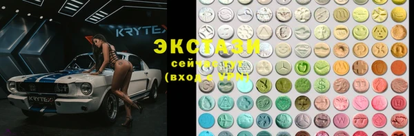 хмурый Абдулино