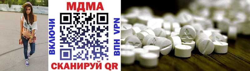 MDMA молли  где можно купить   Фокино 