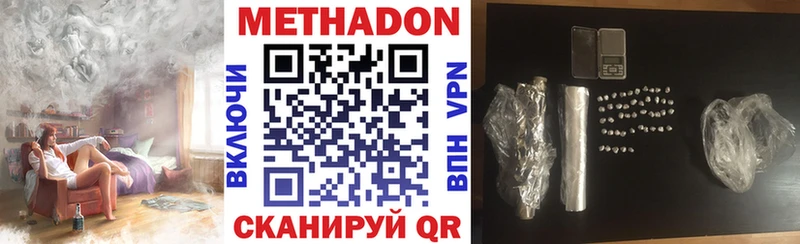 сайты даркнета клад  Фокино  Метадон methadone 