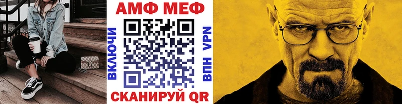 Метамфетамин мет  где купить наркоту  OMG сайт  Фокино 