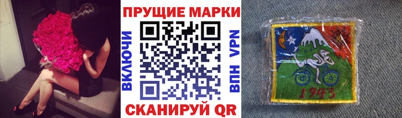 Марки 25I-NBOMe 1,5мг  ОМГ ОМГ ССЫЛКА  Фокино  цены  